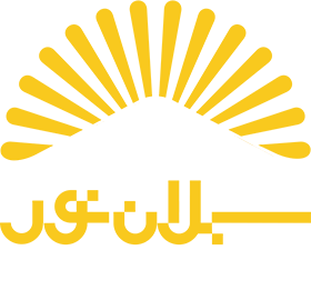 سبلان نور